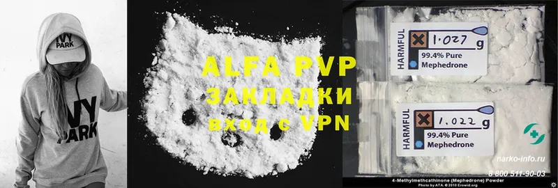 Alpha-PVP мука  закладка  Белёв 