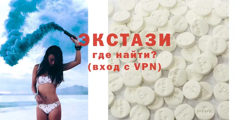 blacksprut онион  Белёв  Ecstasy 250 мг 